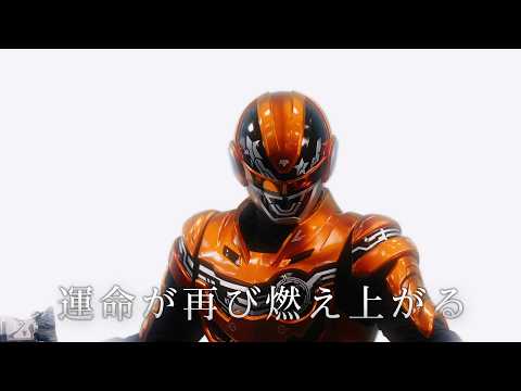 Super Space Sheriff Gavan Infinity VS Raiya trailer thumbnail