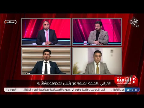شاهد بالفيديو.. الثامنة مع احمد الطيب | حكومة السوداني 
