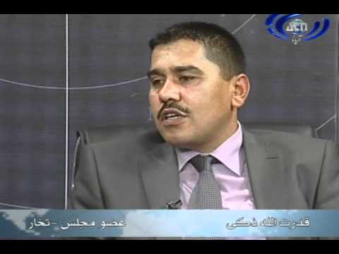 Negareshe 02 June 2012 Part Four