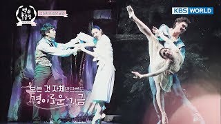 Kim JooWon&#39;s 20th anniversary concert is jaw-dropping! [The Swan Club/2018.01.10]
