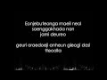 Royal Pirates ( 로열 파이럿츠 ) - You [ Lyrics ] 