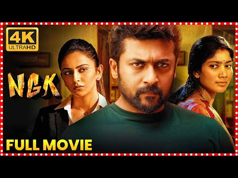 NGK Telugu Political Full HD Movie | Suriya | Sai Pallavi | Rakul Preet Singh | Super Hit Movies