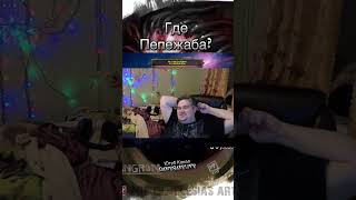 Где Пертурабо #warhammer40k #gamesarelive