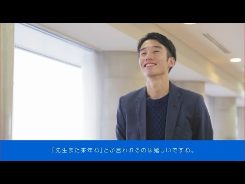 今の仕事のやりがいは？ 小学校教諭編｜1分でわかる畿央大学#22