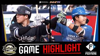 2026年8月16日 オリックス対北海道日本ハム 試合ハイライト