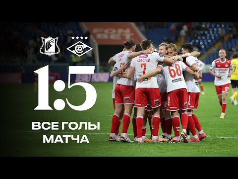 FK Rostov 1-5 FK Spartak Moscow
