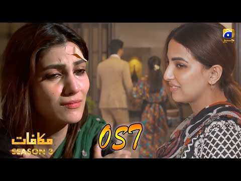 Makafat | OST | Sahir Ali Bagga | Har Pal Geo