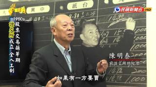 [其他] 請問30年前怎麼交易