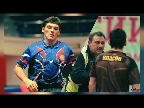 Tribute to Grigory Vlasov.