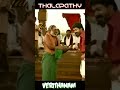 Bigil Song Whatsapp Status ️ Bigil Mass Bgm Full Screen Whatsapp Status