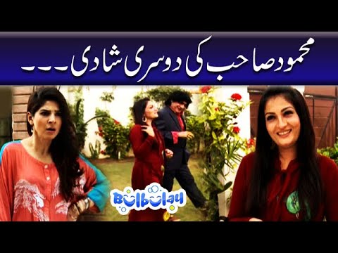Bulbulay | Momo | Mehmood Sahab | Nabeel Khoobsurat