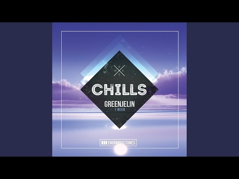 I Need (Extended Mix)