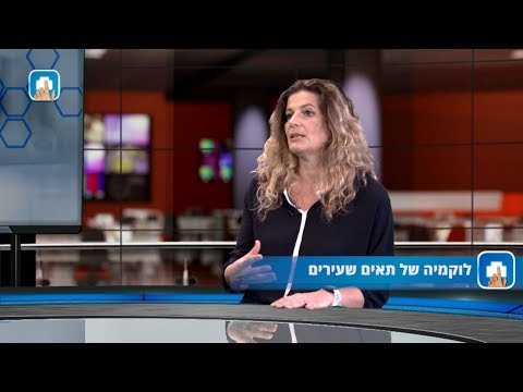 לוקמיה של תאים שעירים