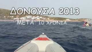 preview picture of video 'ΔΟΝΟΥΣΑ 2003 - 2013'