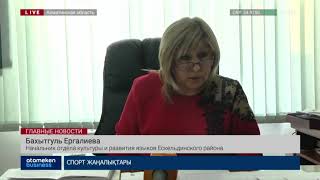 В заброшенном доме культуры работают директор, художественный руководитель и методист