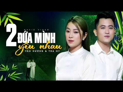 Thể hiện bởi Trà My