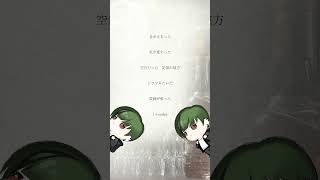 【踊ってみた?】I wonder/Da-iCE様 #歌ってみた #踊ってみたかった #Da-iCE #iwonder #shorts #シクフォニ