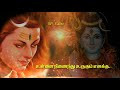 Sivan Song WhatsApp Status