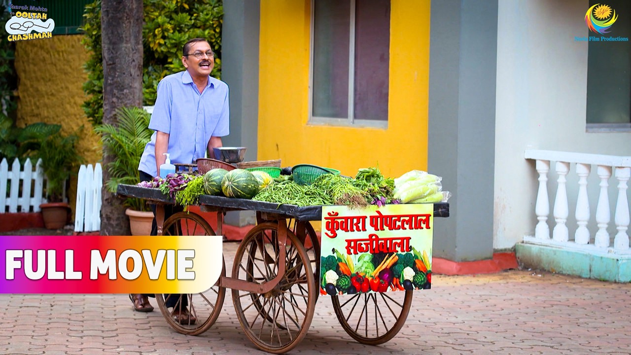Popatlal ne क्यों lagaya सब्ज़ी का ठेला !  | FULL MOVIE | Taarak Mehta Ka Ooltah Chashmah