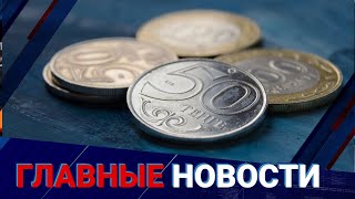 Правительство намерено урезать социальные расходы