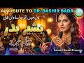 Bashir Badr Ghazal Series Episode 6 Dayar E Ghazal Urdu Poetry Soulful Ghazal Singing