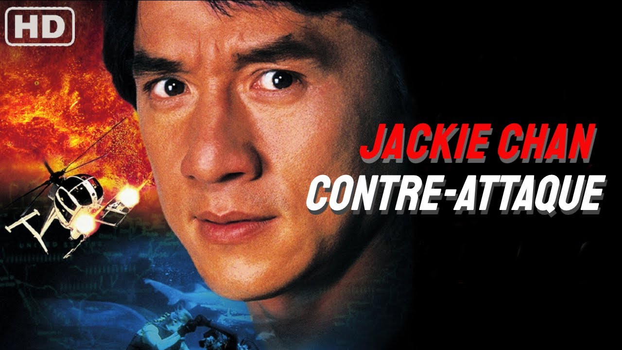 Miniature de la vidéo Contre-Attaque (1997) Bande Annonce Officielle VF du film Contre-attaque