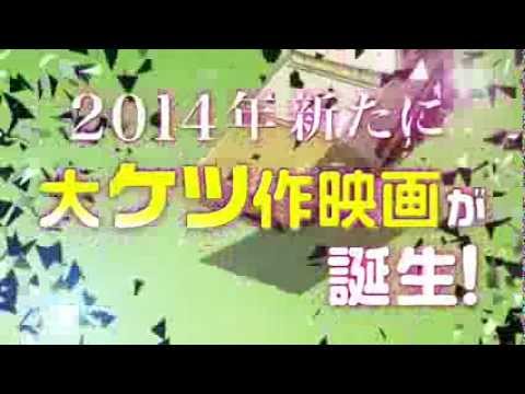 【泣けるPV】映画「クレヨンしんちゃん　ガチンコ！逆襲のロボとーちゃん」DVD＆Bluray