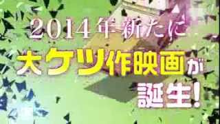 【泣けるPV】映画「クレヨンしんちゃん　ガチンコ！逆襲のロボとーちゃん」DVD＆Bluray