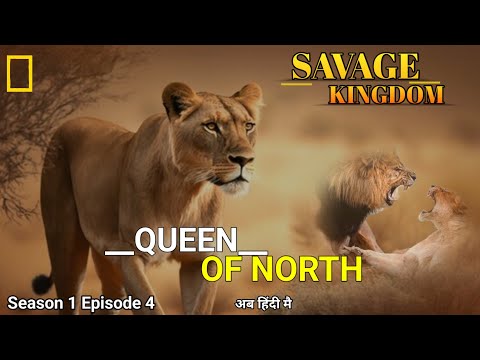 Queen of the North | Sekekama Story Hindi | Savage Kingdom season 1 episode 4 Hindi