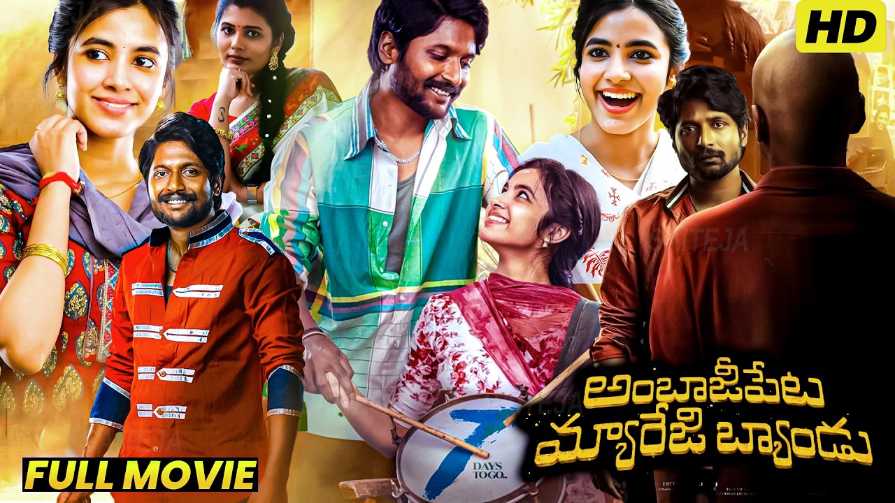 Nagaram full movie