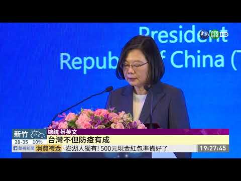 港版國安法管很寬 總統:必要時反制