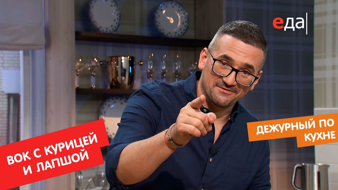 Вок с курицей и лапшой быстрого приготовления
