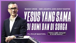 Download lagu YESUS YANG SAMA DI BUMI DAN DI SORGA | PS. PHILIP MANTOFA | GMS JAKARTA JAWA BARAT BANTEN mp3 Download lagu YESUS YANG SAMA DI BUMI DAN DI SORGA | PS. PHILIP MANTOFA | GMS JAKARTA JAWA BARAT BANTEN mp3
