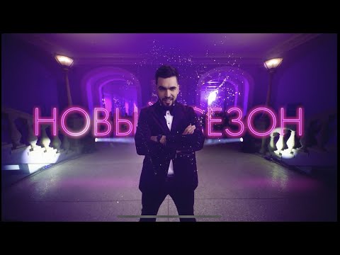 Трейлер