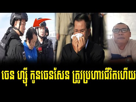 10 | 1 | 2026 | Mc Johnny talk show to Chen Xhi and Chen Sen today