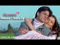 Humko Humise Chura Lo Sharukh Khan Aishwarya Rai 90s Best Songs Mohabbatein 90s