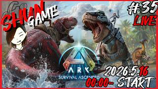 #35 生放送【アクション】ARK: Survival Ascended【ASA】