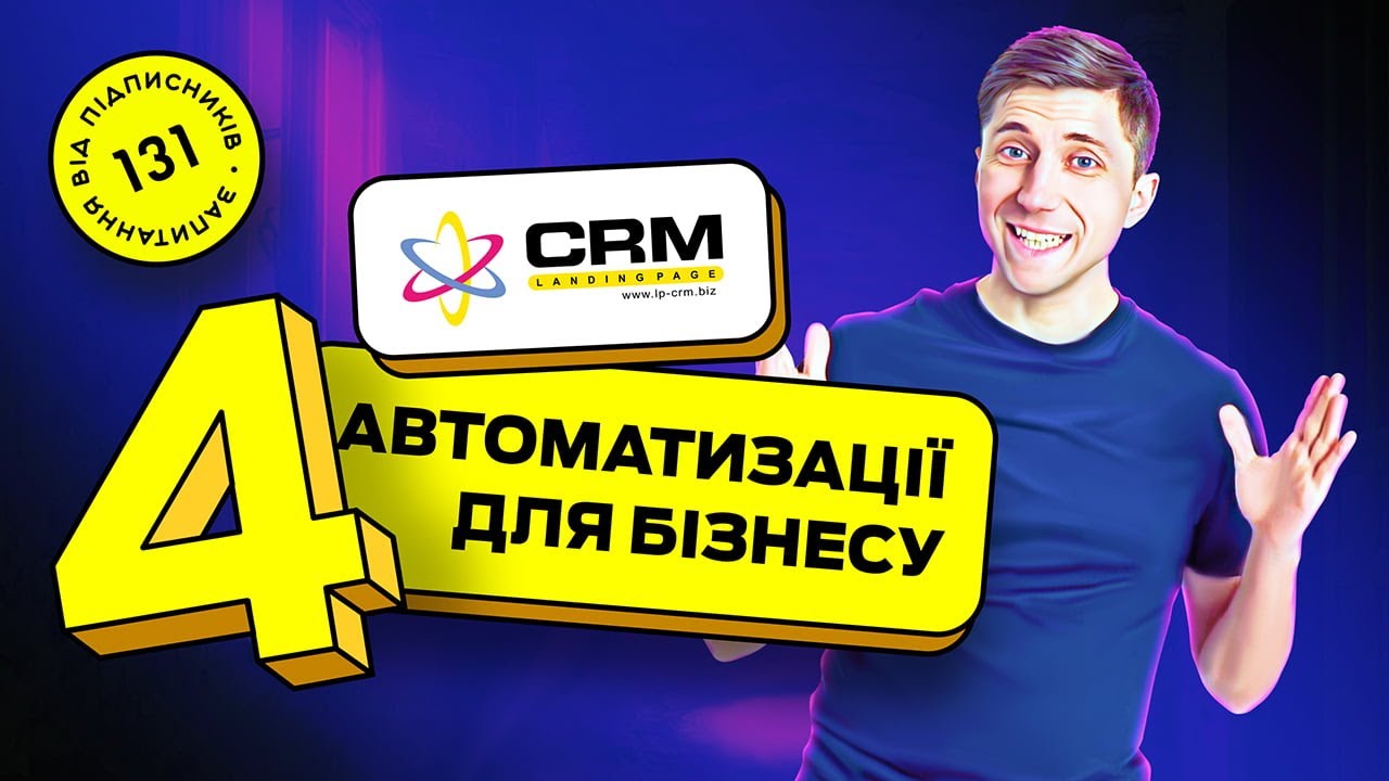 What is included in the platform