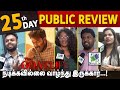 Aadujeevitham - The Goat Life Public Review | Prithviraj Sukumaran | Aadujeevitham Review