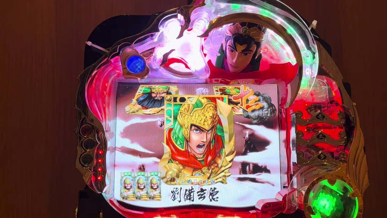 Youtube 三国覇王伝