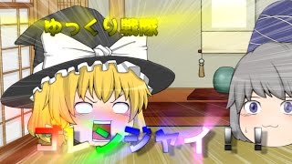 【ゆっくり茶番】ゆっくり戦隊ゴレンジャイ！！