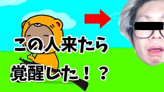 【PUBG】何もせずに帰ったが実質最強の助っ人！13kil