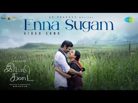 Enna Sugam - Video Song | Idli Kadai | Dhanush, Nithya Menen | GV Prakash Kumar