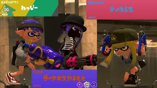 最上位帯Ｘマッチが豪華すぎる件についてｗｗｗｗｗ【Splatoon3】