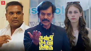 Download lagu நல்லா மூச்சை இழுத்து விடுங்க... |  Kambi Katna Kathai movie scene  | Natty Natraj | 2kstudios mp3