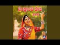 Sankranthi Song 2018 Feat MEGH UH WATT