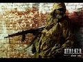 STALKER - Online, Квест - Там чудеса! Там леший бродит... 