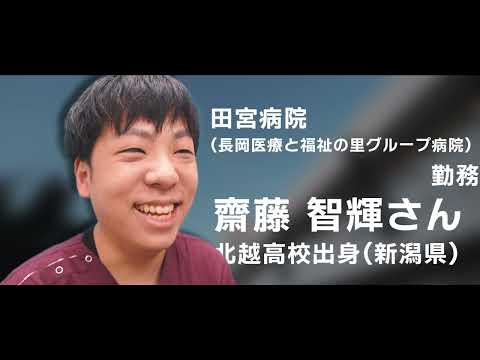 看護学科 【卒業生紹介】崇徳大を卒業して、医療現場で看護師としてデビューした卒業生を取材しました！