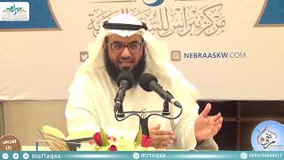 الأربعون النووية - الدرس3