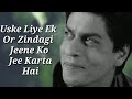 Shah Rukh Khan Best Dialog Form Veer Zara